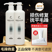 黑瞳高蛋白水润发膜修复干枯毛燥受损发质护发理发店同款 假一赔十