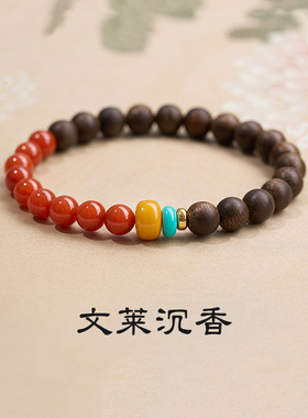 文莱沉香南红蜜蜡转运手链