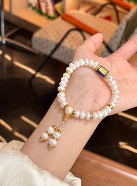白月光淡水珍珠青金石流苏手串