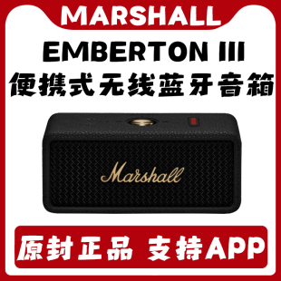 MARSHALL III3代无线蓝牙音响户外便携高音质音箱 马歇尔EMBERTON