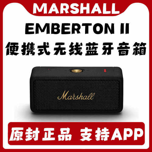 英国进口便携式户外无线蓝牙音箱