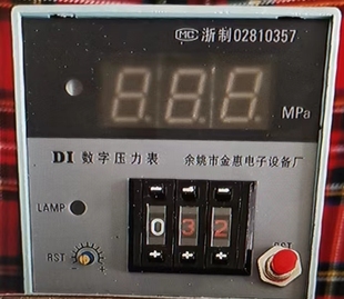 2Mp配4芯压力探头 72余姚金惠压力表0 全新正品 带复位72