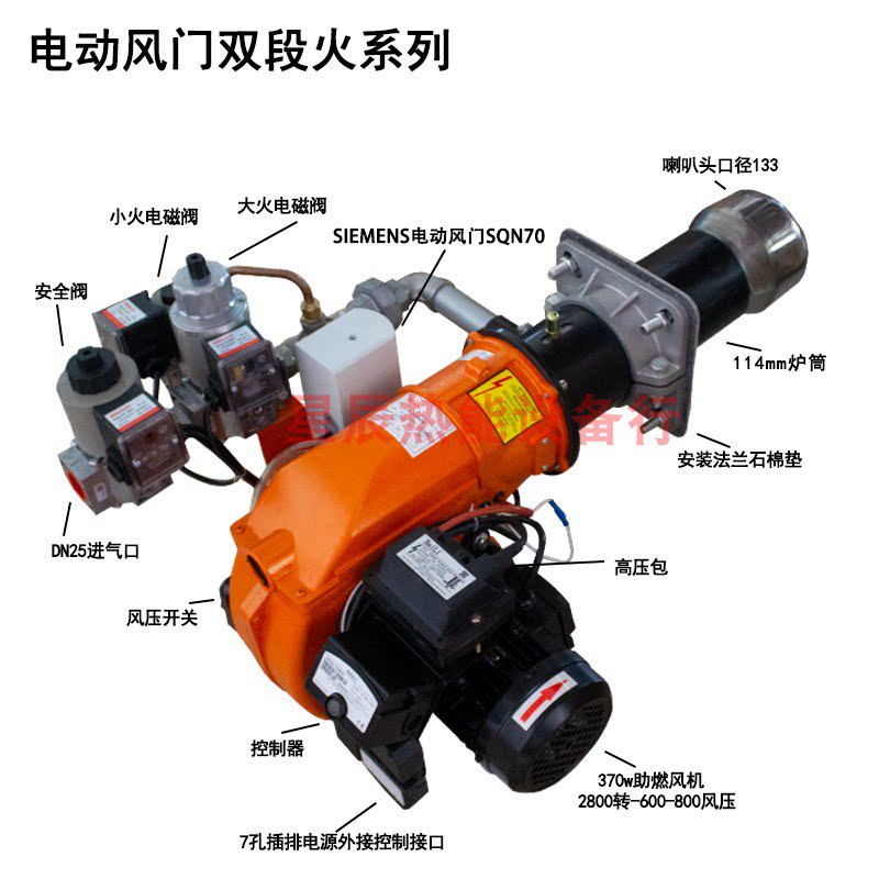 双段火电动风门26万30万大卡天然气液化气燃烧机双段火比调式