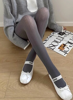 miu系灰色连裤袜女春夏薄款芭蕾风纯欲风打底袜不掉裆压力显瘦袜