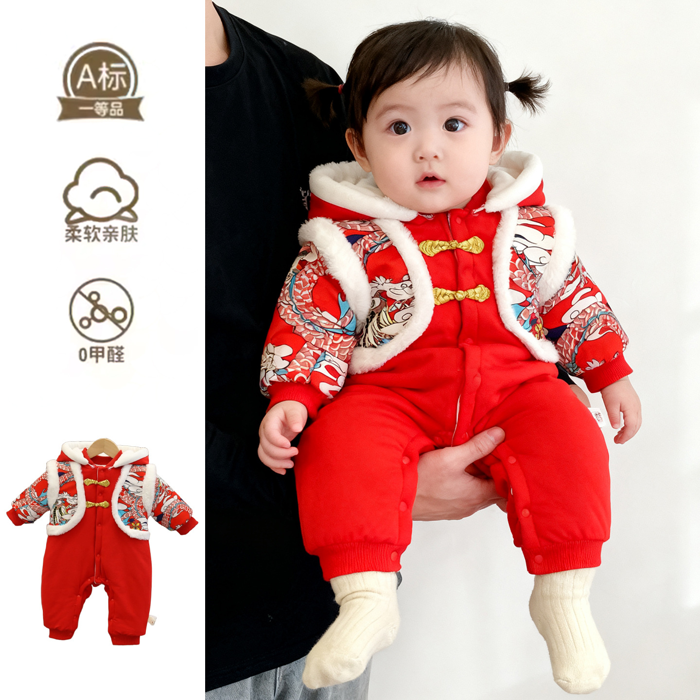 婴儿冬装男女宝宝百天周岁礼服
