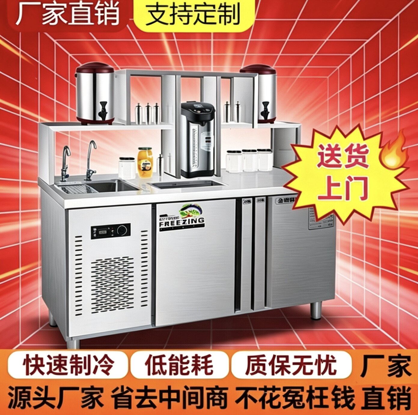 水吧台商用奶茶店设备全套水吧工作台冷藏柜不锈钢操作台奶茶机