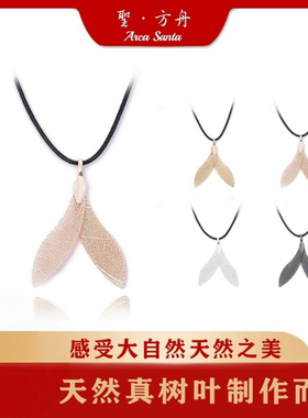 尾巴生日未镶嵌短款吊坠锁骨链