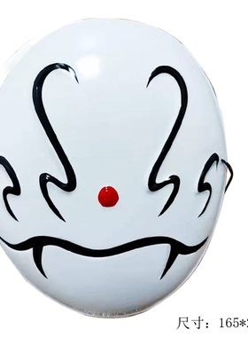 利姆露假面面具转生成为史莱姆那件事cosplaycos道具