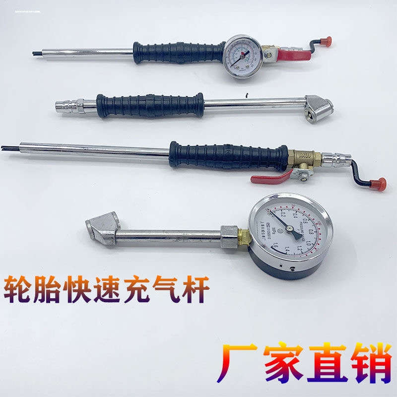 多功能充气嘴打气头 摩托/电瓶/自行车冲气专用头 双用冲气杆包邮