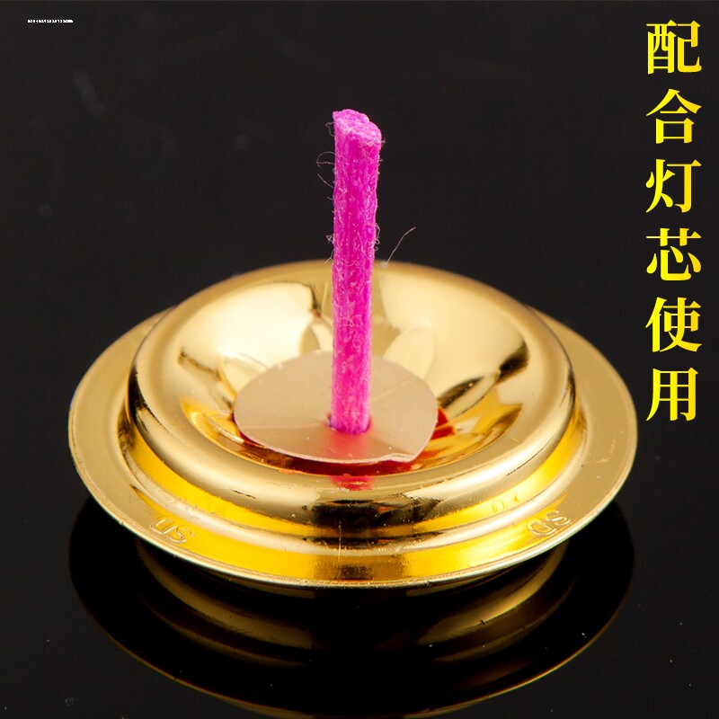 大小号植物油灯佛灯酥油灯铝浮子图片