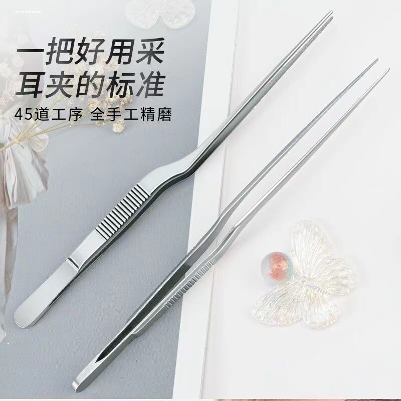 不锈钢采耳专用镊子掏挖耳朵工具神器枪状带齿弯镊子耳屎夹子防滑