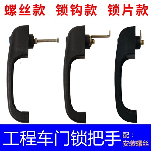柳工50CN/855N/962H徐龙厦山工装载机铲车工程车门锁芯门把手钥匙