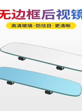 适用起亚K3K5车内后视镜福瑞迪奕智跑K2赛拉图KX135室内镜反光镜