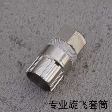 山地公路自行车飞轮套筒折叠车加长旋飞齿轮拆卸扳手卡飞安装工具