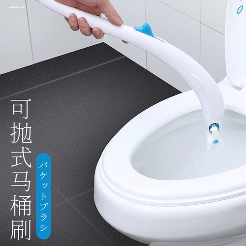 一次性马桶刷家用无死角洗厕所刷子神器卫生间壁挂清洁替换头