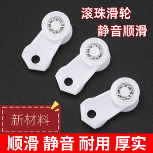 老式导轨轮窗帘配件走珠轮子方轨滑轨轮轨道窗帘滑轮挂钩滚珠轮