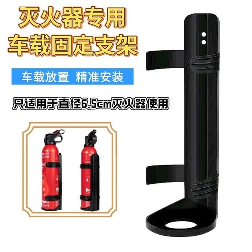 车载灭火器固定带汽车后备箱灭火器支架车用置物收纳绑带魔术贴