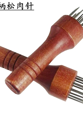 松肉针细家用扣肉插扎肉神器肉皮扎孔器炸牛排工具304不锈钢