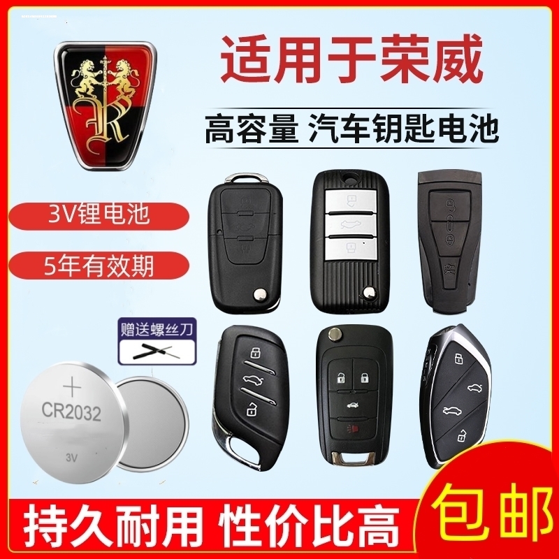 适用上汽荣威i6RX5eMAXRX8汽