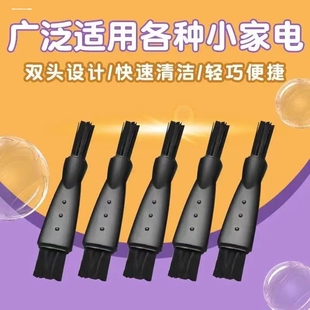适用飞科超人电动剃须刀清洁刷毛刷刮胡刀刷子清理刷滑润油