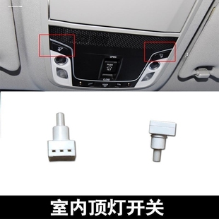 适用于本田雅阁飞度思域锋范CRV奥德赛杰德顶灯泡阅读灯开关车内