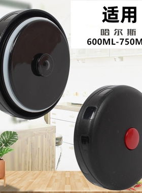 适用希乐焖烧壶盖XM650/800配件杯盖内盖盖子600/800ml保温壶配件