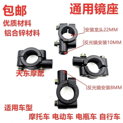 适用福田五星海宝万虎大将电动三轮车四轮车内后视镜驾驶室反光镜