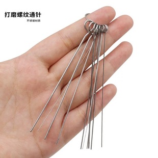 花洒疏通针精品气割通针 雨刮器通针氧气煤气通针可弯曲