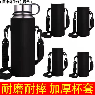 1000-1500毫升保温杯大号隔热水杯套带背带防水水壶保护套通用80w