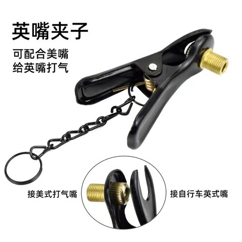 美嘴转英嘴夹子英式老式自行车打