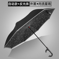 雨伞反向伞免持式车用折叠双层德国创意全自动汽车反折双面反骨伞