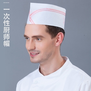 一次性厨师帽纸帽子纸质低帽红边厨师帽矮帽船帽男女