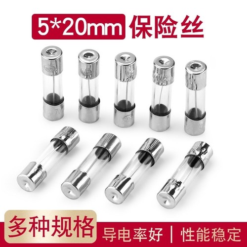 车载充气泵12V保险丝6*30MMF20A