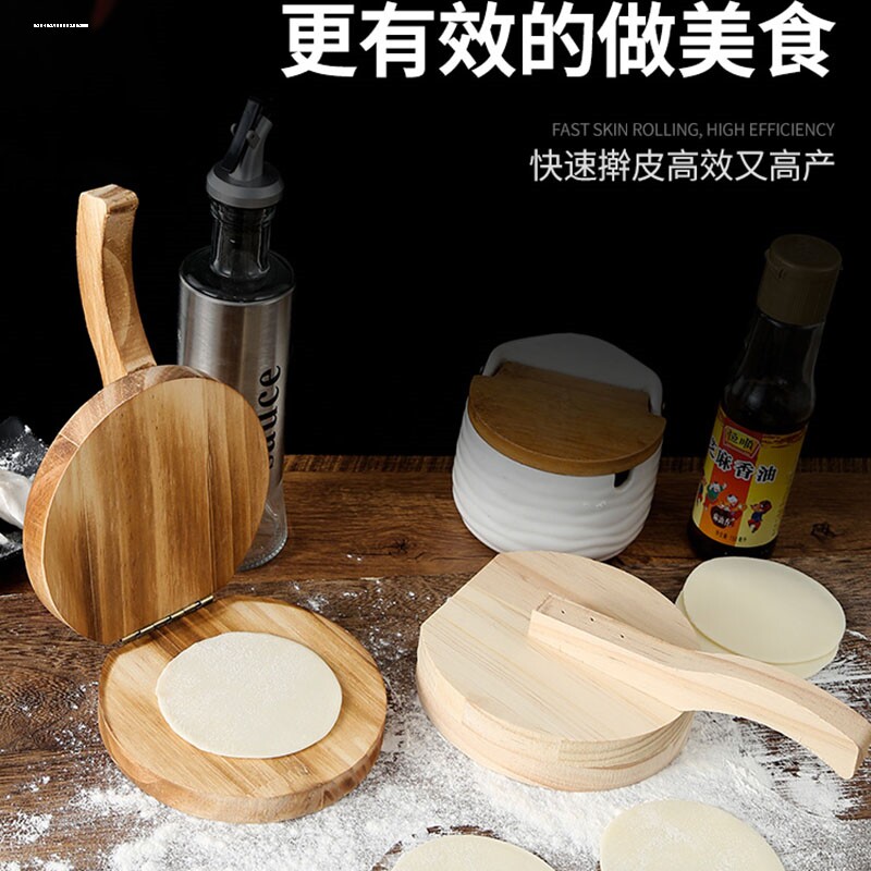 做艾米果模具的压板工具神器专用米饺粑青团磨具粿把清明果压皮器图片