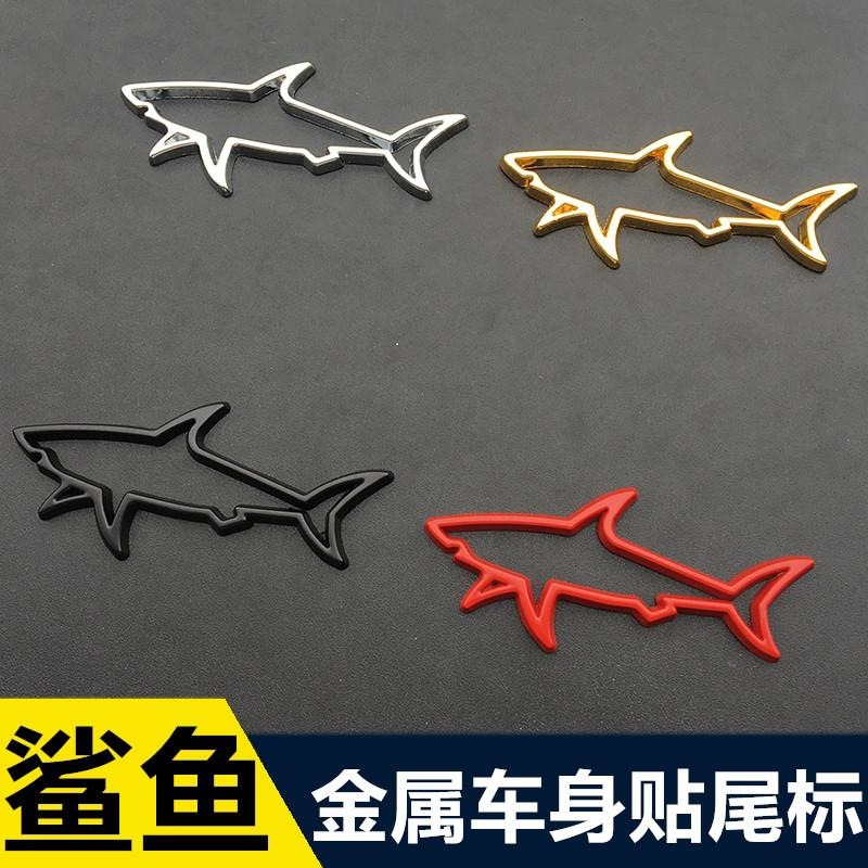 汽车金属车贴3d立体贴创意个性金