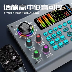 好牧人V80手机电脑外置声卡全套台式唱歌专业主播K歌专用高端