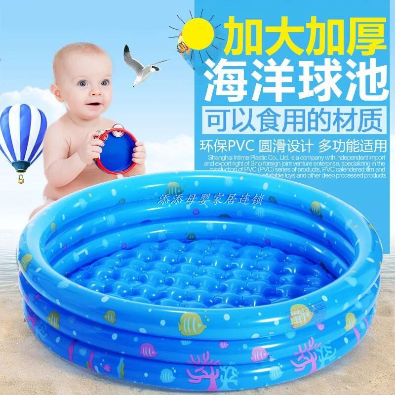 盈泰儿童海洋球池室内家用充气球波波池宝宝围栏小孩玩具1-3-6岁