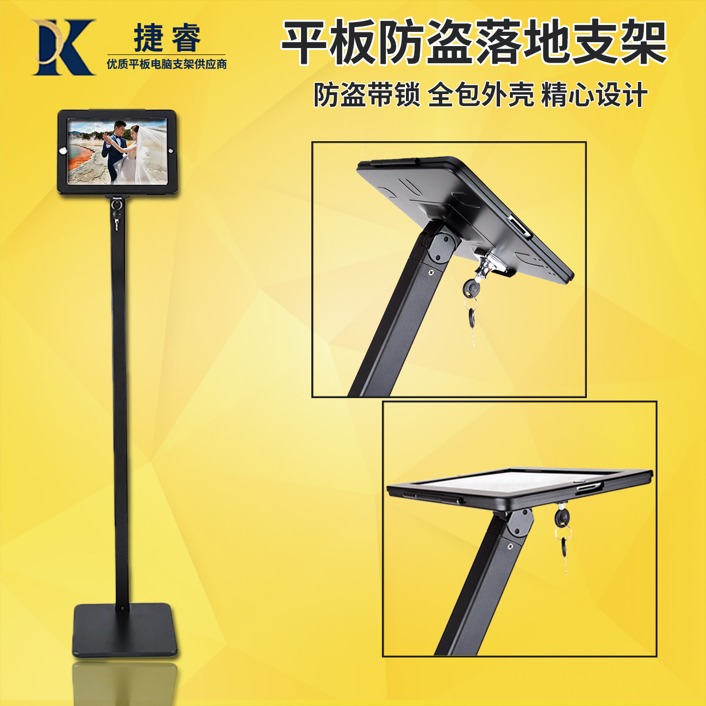 适用苹果懒人床头落地直播支架Ipad平板电脑通用防盗展示支架带锁