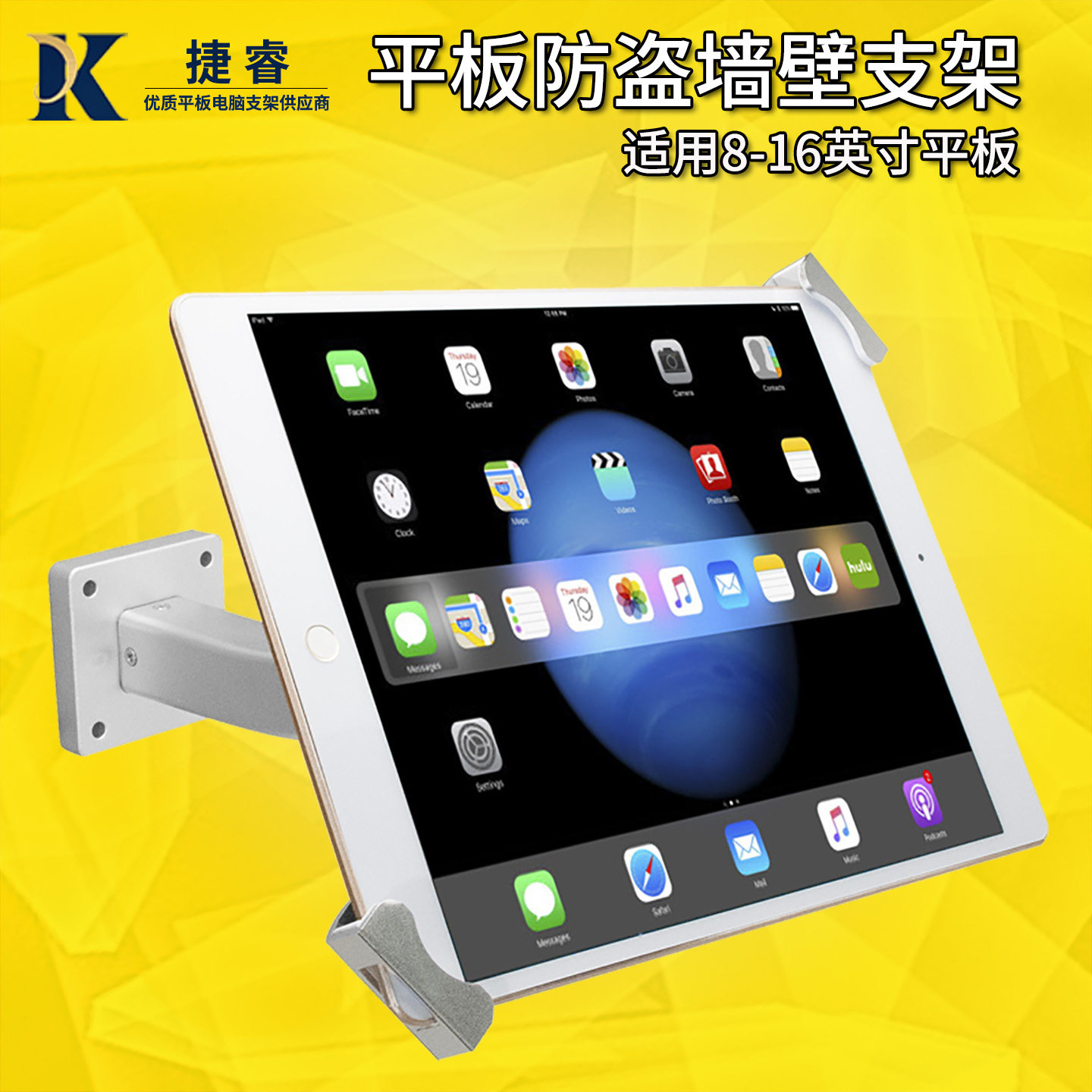 适用华为荣耀平板桌面展示支架三星小米ipad surface铝合金防盗架