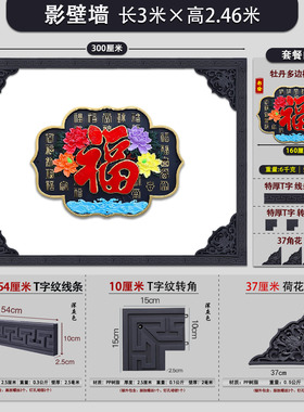 仿古树脂浮雕影壁墙迎门墙装饰