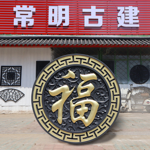 影壁中式圆形装饰仿古树脂砖雕