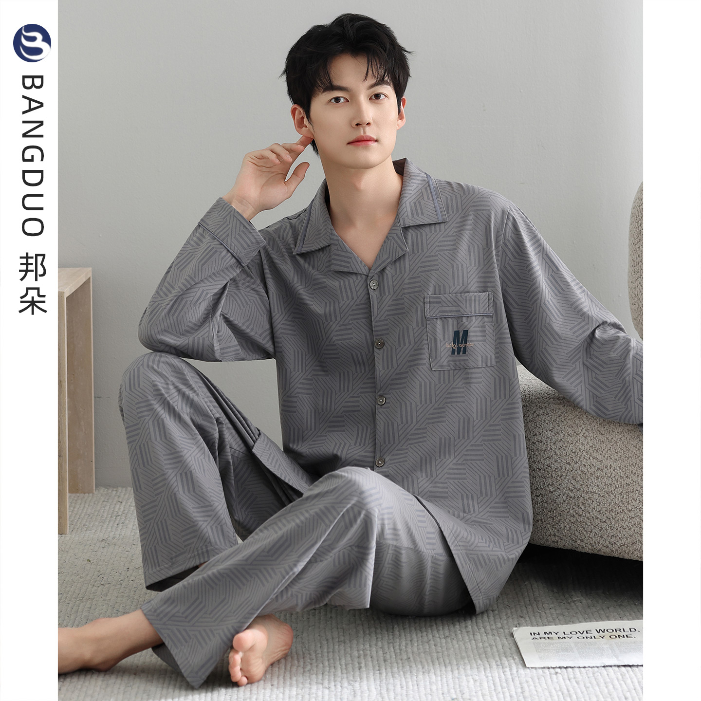 睡衣男士春秋款纯棉长袖男款秋季薄款大码男式秋冬开衫家居服套装