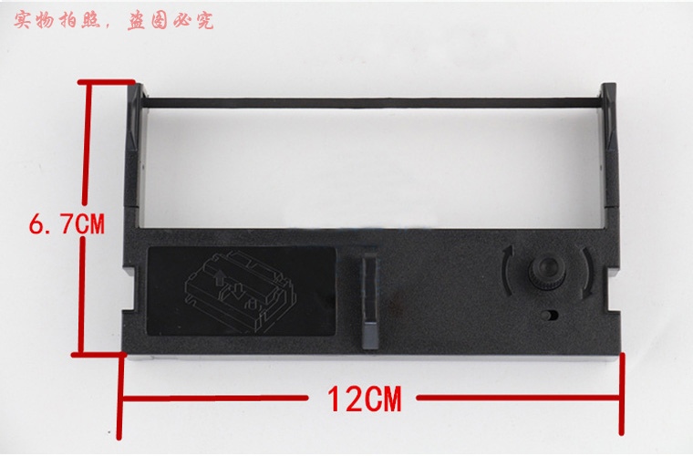 Xprinter芯烨XP76 76II 76III 针式票据收款银打印机色带架框墨盒