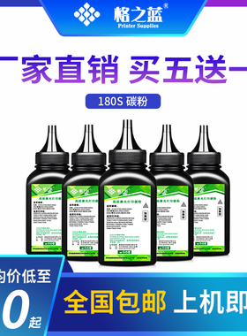 格之蓝 适用东芝220S黑色碳粉DP-2025 DP-2220 T-1820 T-2210C