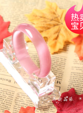 女士猫眼石手镯少女粉百搭手饰四种宽度多规格光面时尚女款配饰潮