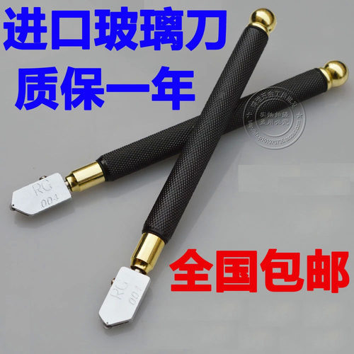 金刚石滚轮式玻璃刀进口刀2-19mm厚玻璃工具割刀瓷砖刀全国包邮