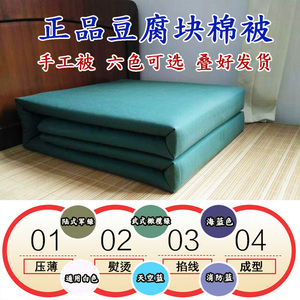 军被子棉被豆腐块叠被模型专用正品帆布被定型军被内务热熔神器