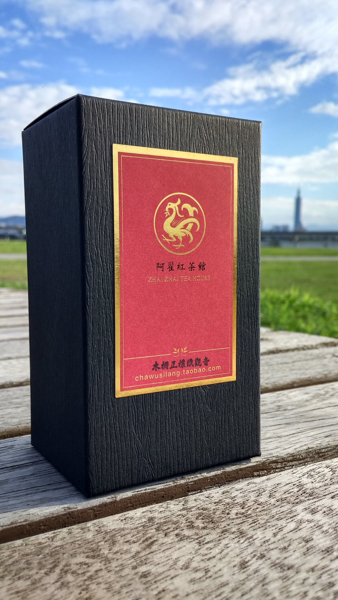 阿翟红茶馆台湾木栅正枞铁观音2018春新茶中发酵重焙火顺丰直邮在类目 茶, 乌龙茶（新）, 铁观音中 - 来自Buy2taobao.com提供专业的淘宝代购服务