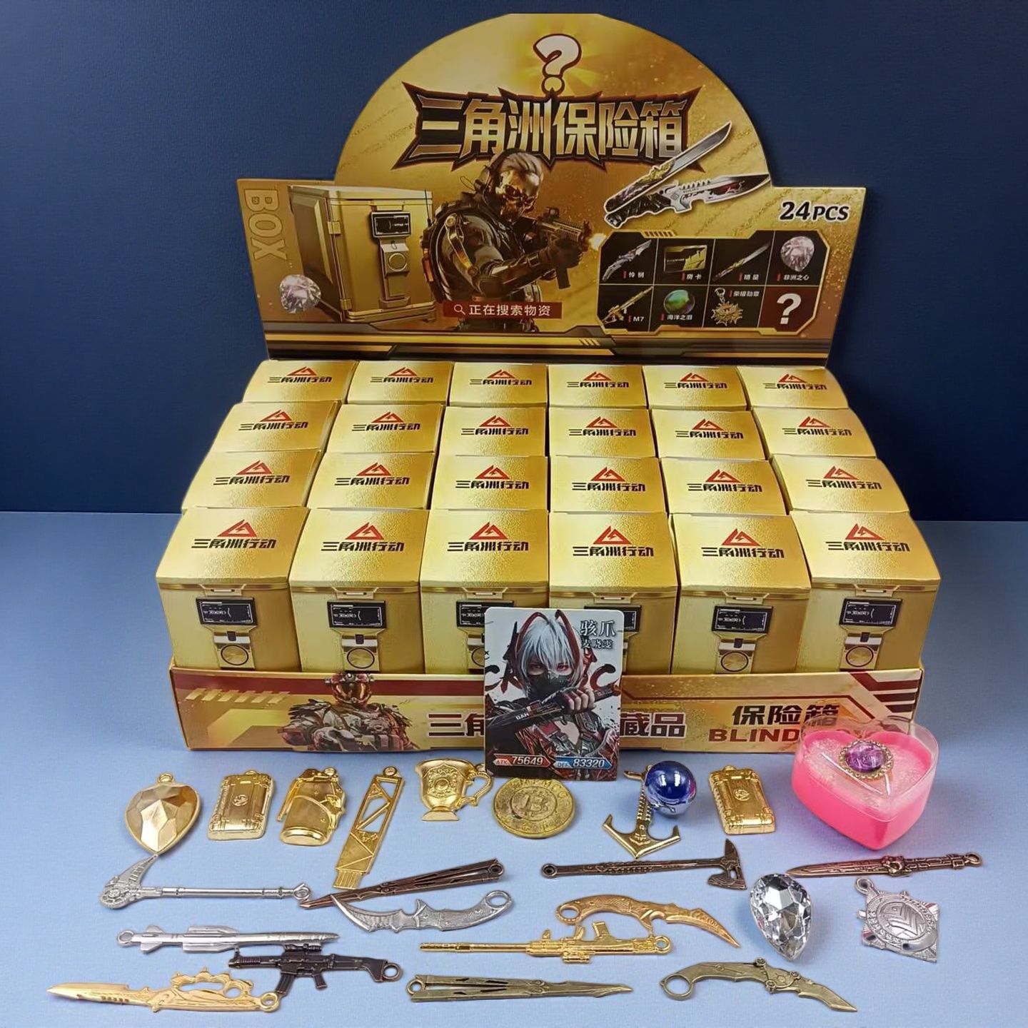 三角洲盲盒小礼物儿童玩具小礼品