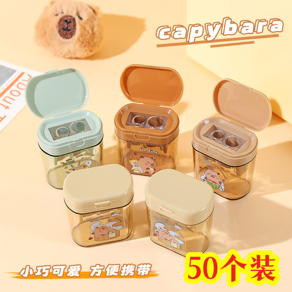 卡皮巴拉卷笔刀削笔幼儿园礼品